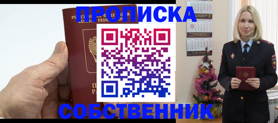 регистрация для дет. сада в Зеленокумске