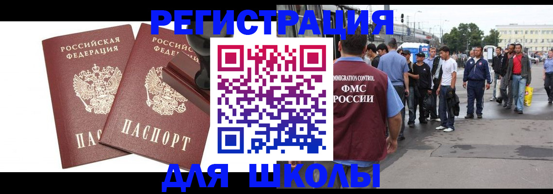 временная регистрация госуслуги в Зеленокумске